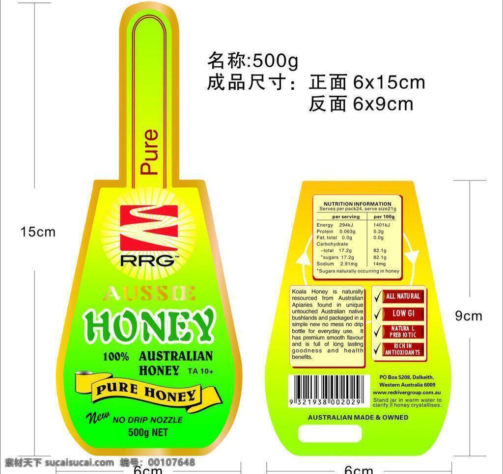 标签 蜂蜜 蜂蜜标签 瓶贴 其他设计 蜂蜜矢量素材 蜂蜜模板下载 红河logo honey 矢量 淘宝素材 淘宝促销标签