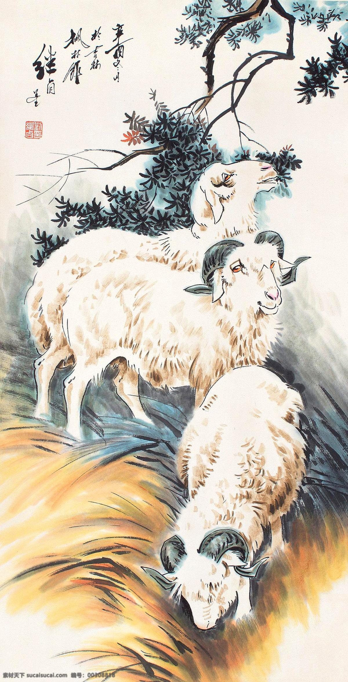 羊年国画 水墨羊 国画羊 三阳开泰 高清羊国画 三羊开泰 2015 乙未 羊年 文化艺术 绘画书法