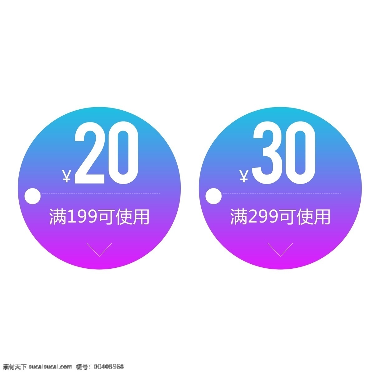 优惠券 淘宝 天猫 京东 电商 促销 模板 优惠券模板 大促 促销活动 购物券 现金券模板 618优惠券 双11优惠券 双12优惠券 优惠券设计 店铺优惠券 新年优惠券