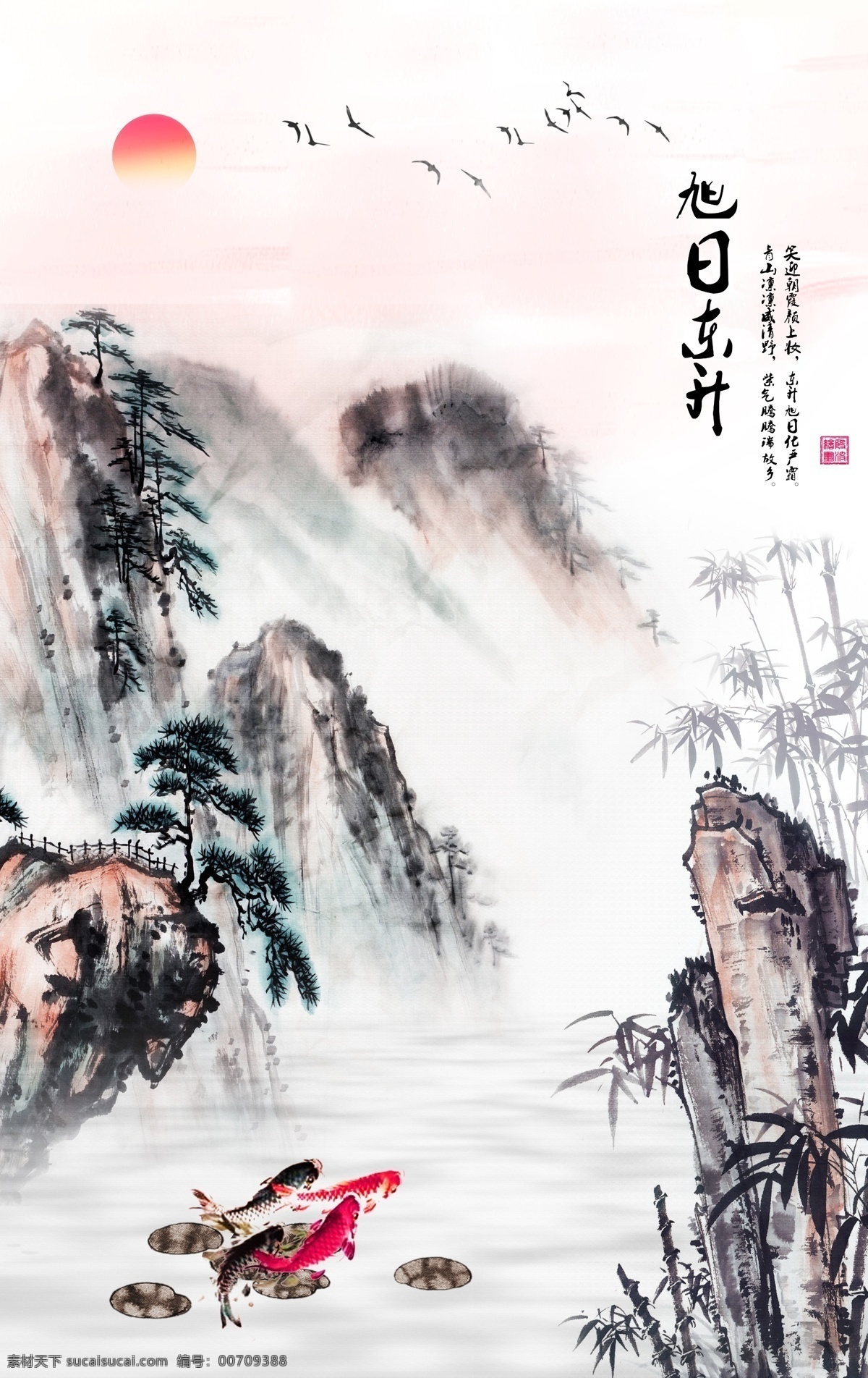 国画山水 水画 手绘 山水玄关图 玄关 背景墙 屏风 隔断 门厅 道 装饰画 古典 酒店 国画 挂画 大气 新中式 抽象 水墨画 中国风 中式玄关 装饰画背景 背景 水墨中式 装饰画山水 山水 水墨山水 中式 中式山水 中式背景 山水装饰画 山水背景 中式水墨 水墨背景 装饰画水墨 山水水墨 水墨装饰画 文化艺术 绘画书法