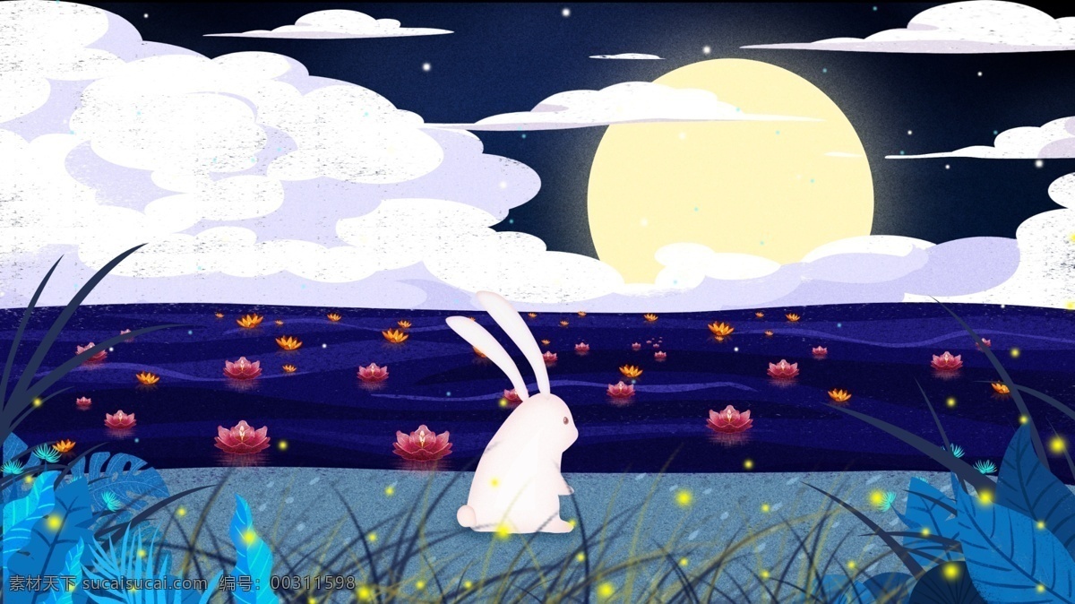 蓝紫色 手绘 风 中国 传统 中元节 插画 中国传统 小兔子 草 月亮 手绘风