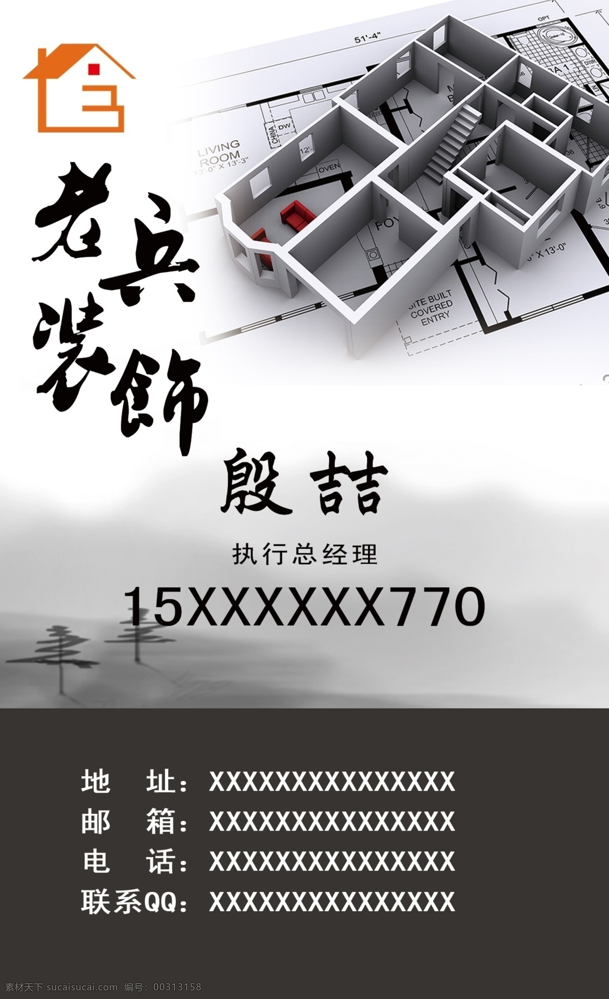 花纹装饰名片 商业装饰名片 装饰名片图片 名片 it装饰名片 通用装饰名片 大气装饰名片 高端装饰名片 原创装饰名片 企业装饰名片 白色