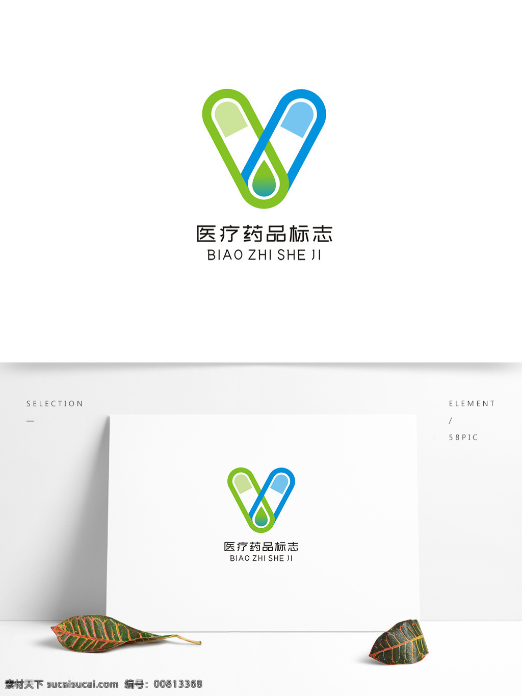 医疗 药品 标志设计 古典 中国风 美食 古典风 文字变形 餐饮 图形变形 时尚 简介 大气 美发 美容 公司 企业 甜品 英文 数字 字母组合 卡通 可爱 高端 典雅 复古 地产 置业 房产 标志 logo