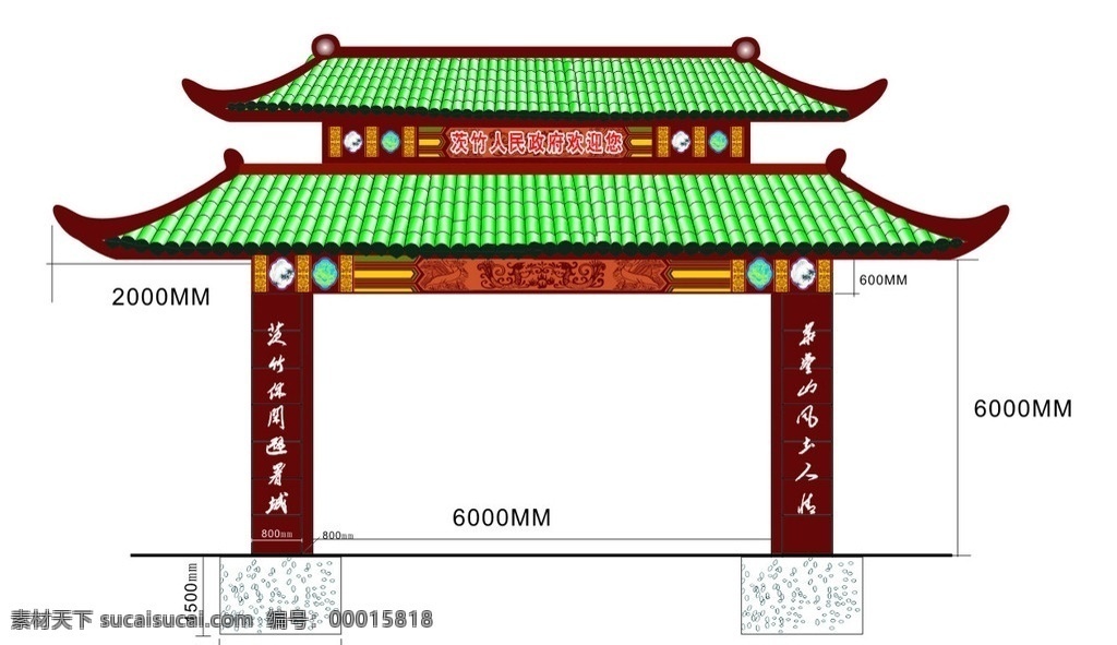 牌坊 旅游区牌坊 大门 矢量竹瓦 龙 竹子 花纹 矢量