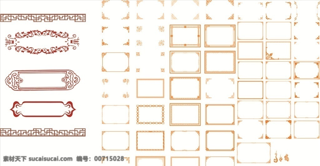 边框 花纹 中国古典边框 国学边框 底纹边框 边框相框
