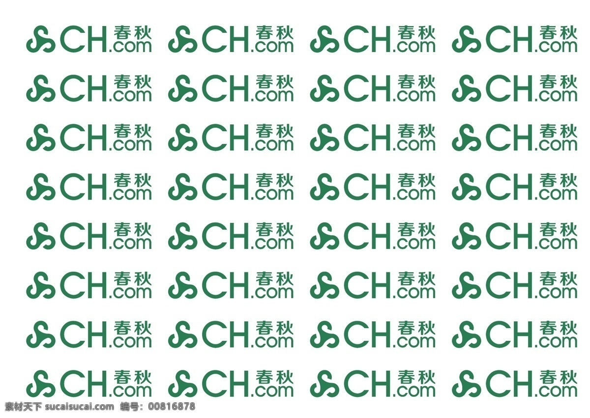 春秋 航空 logo 春秋航空 矢量 绿色 标志图标 企业 标志
