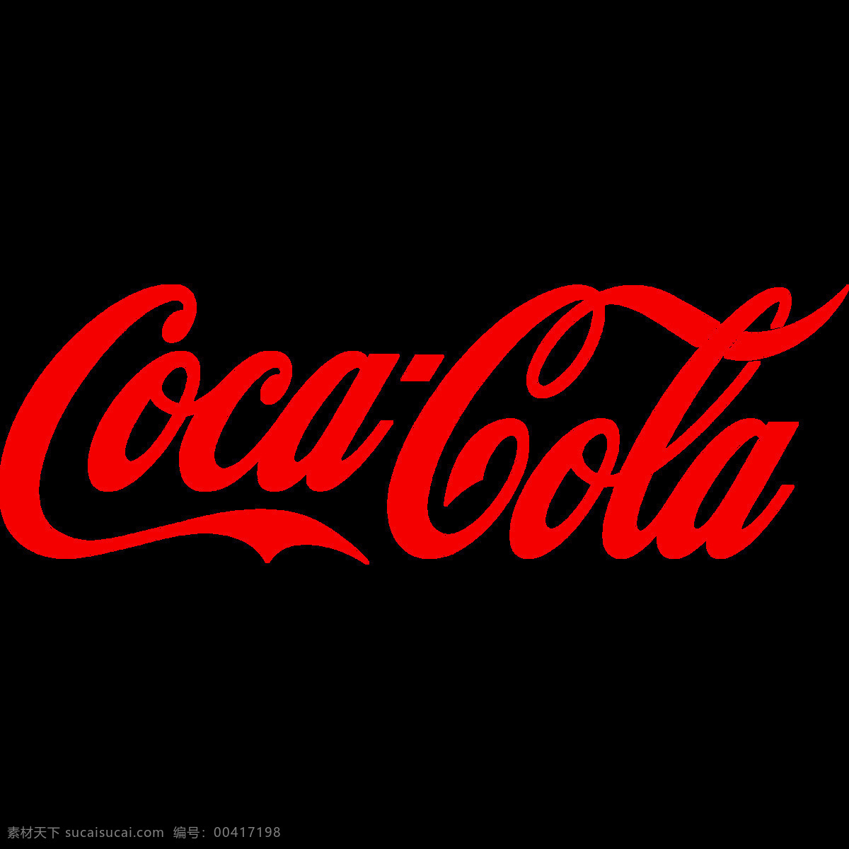 可口可乐 可乐 可乐logo 标志