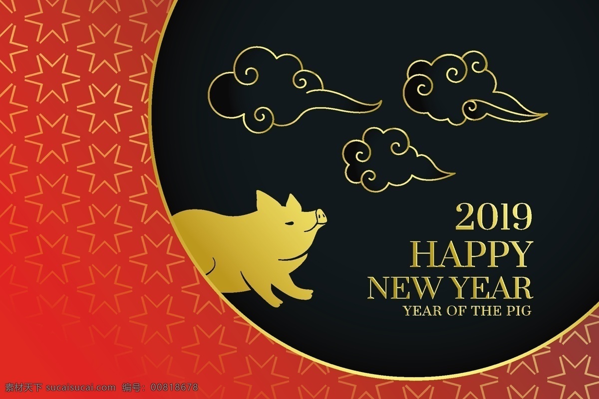 2019 猪年 海报 红色 喜庆 节日背景 新年快乐 新年海报 新年素材 中国元素 中国年 新年