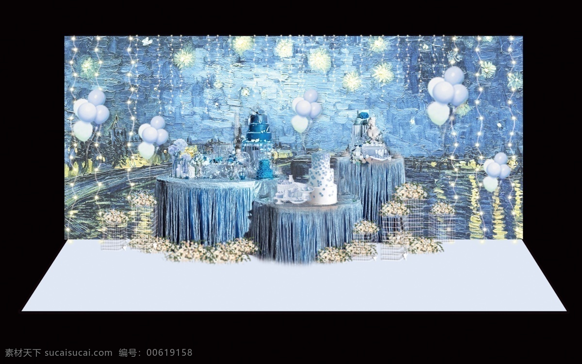 梵高 油画 蓝色 星空 主题 婚礼 甜品 区 工装 效果图 唯美 星星 气球 灯串 甜品台 铁艺花架