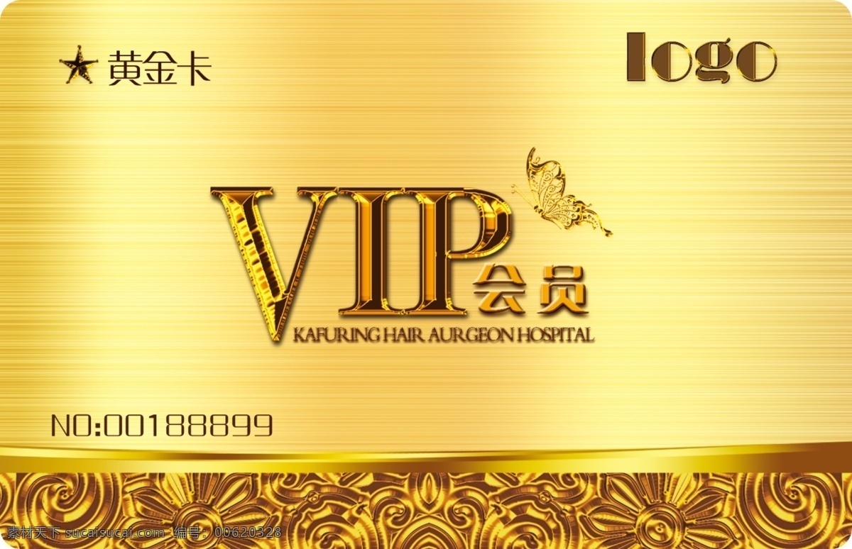 黄金卡 金卡 金色 vip 会员卡 高级 名片卡片