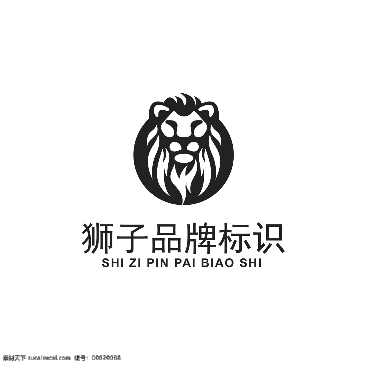 狮子 品牌 logo 狮子logo 狮子头像 狮王 品牌logo logo设计 标识设计 标志 简约大气 ai矢量