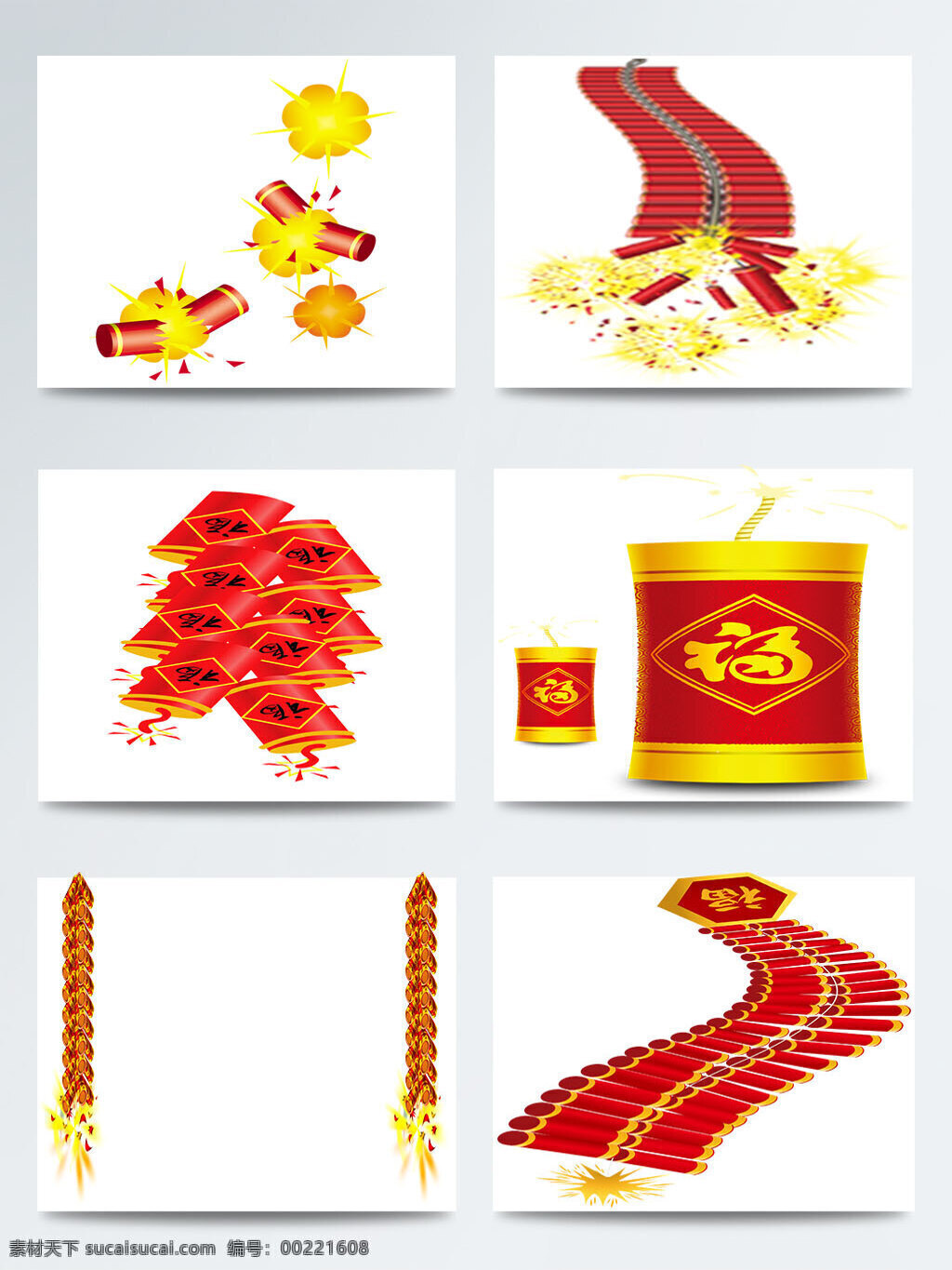 新年 燃放 鞭炮 合集 拜年 鞭炮元素 除夕 传统习俗 春节 狗年 喜庆鞭炮 中国风 祝福