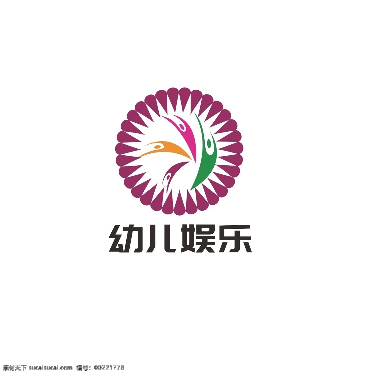 幼儿 娱乐 logo 孩子 简约 花朵 团结 快乐 喜悦