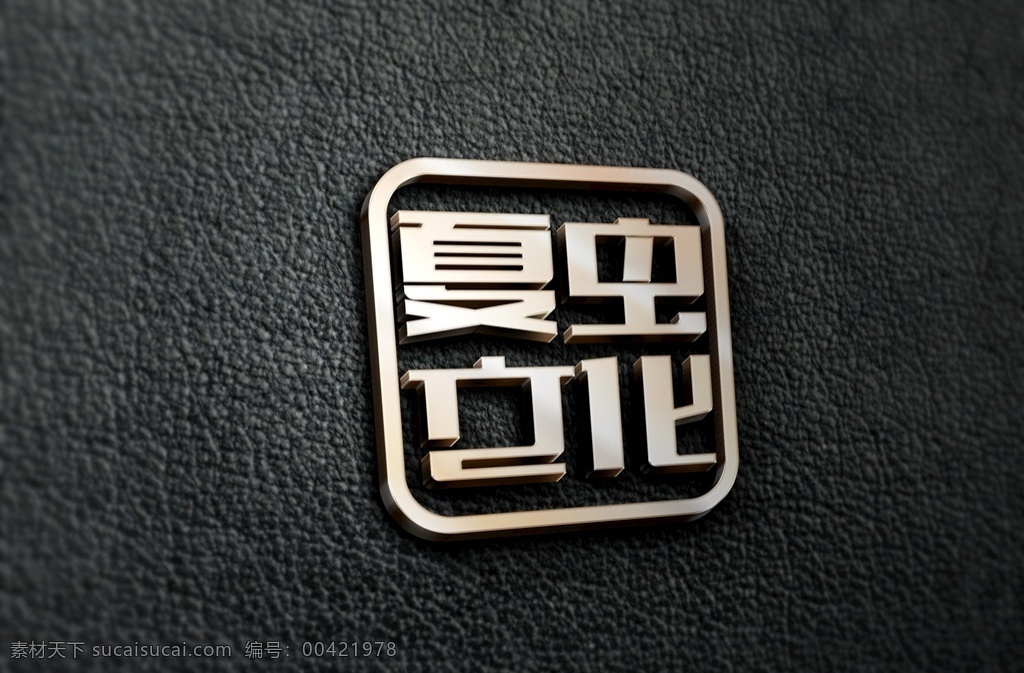 logo样机 效果图 贴图 样机 纸张 分层