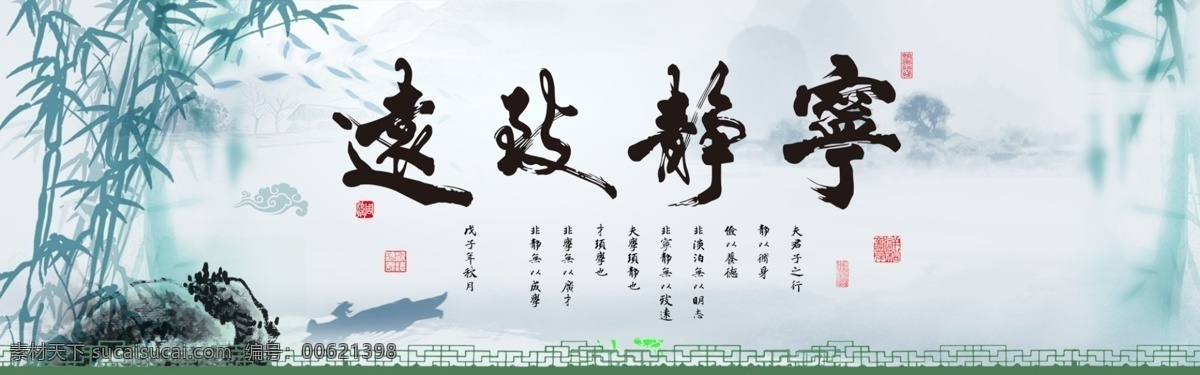 房地产海报 地产广告 房地产背景 地产插画 山水画 水墨江南 商业地产 高端地产 地产高炮 地产围挡 大气地产 地产开盘 欧式地产 中式地产 房地产vi 金色房地产 地产微信 创意地产 地产展板 地产豪宅 地产楼书 宁静致远 水墨海报 中国梦 中国风海报 公司画册 地产中国风 中国风
