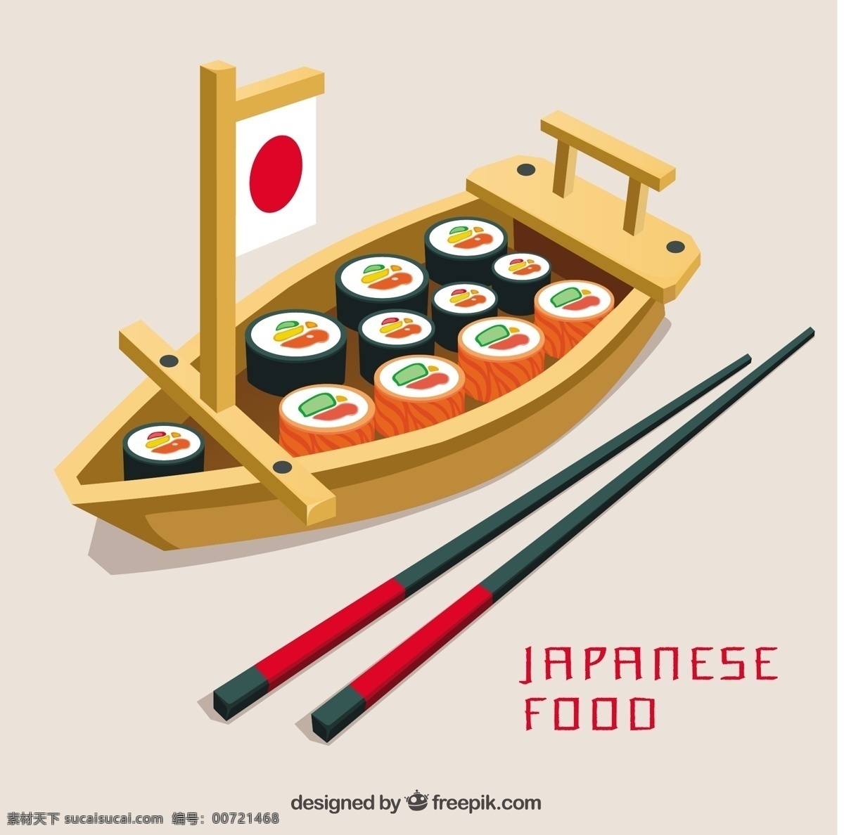 食物 鱼 日本 大米 寿司 东方 文化 亚洲 日本食品 真希