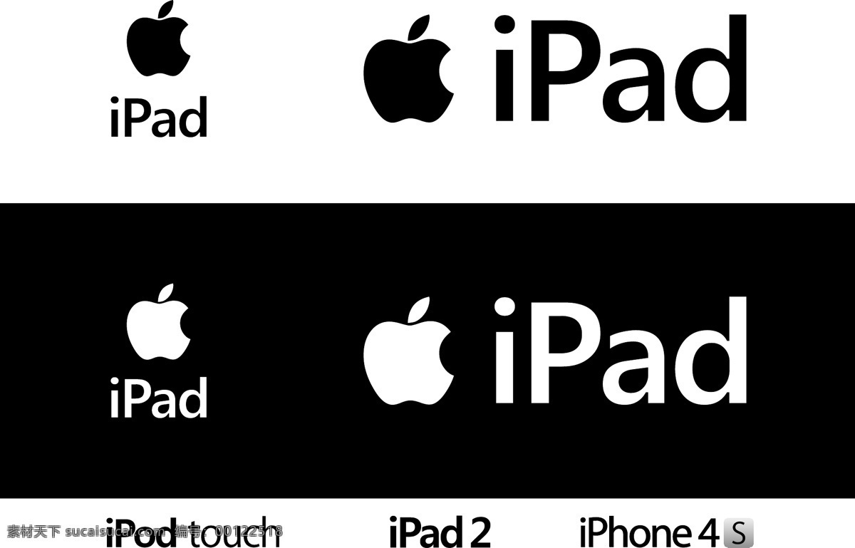 正版免费下载 ipad logo 标识标志图标 苹果 企业 标志 正版 矢量