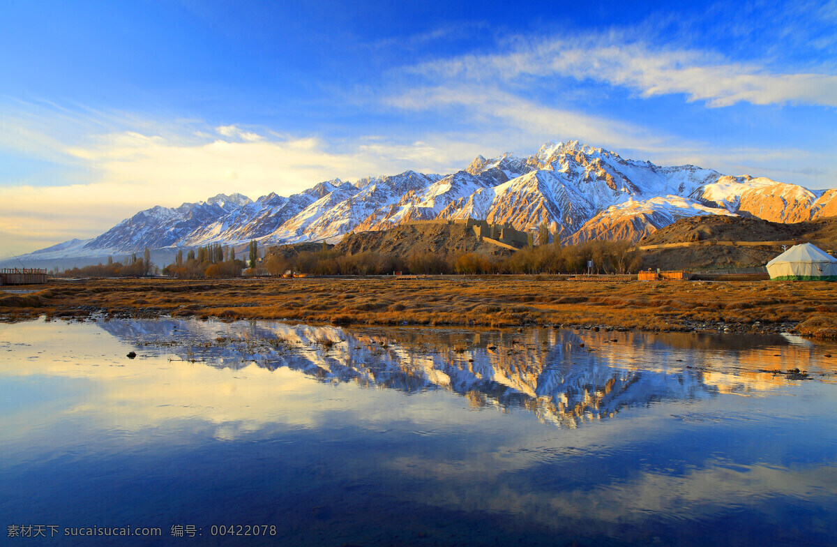 新疆 塔什库尔干 石头城 风景 山 水 河流 白云 自然景观 山水风景