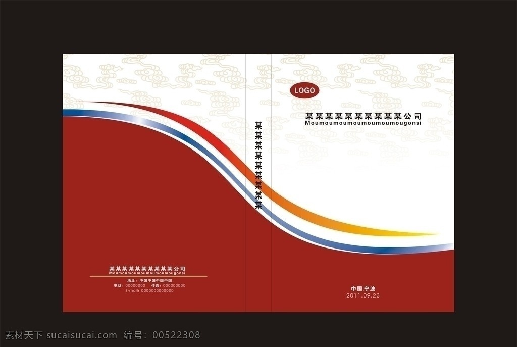 画册封面 红色封面 线条封面 设计封面 封面背景 矢量封面 画册设计 产品画册封面 产品手册封面 宣传册封面 cdr封面 简单封面 矢量