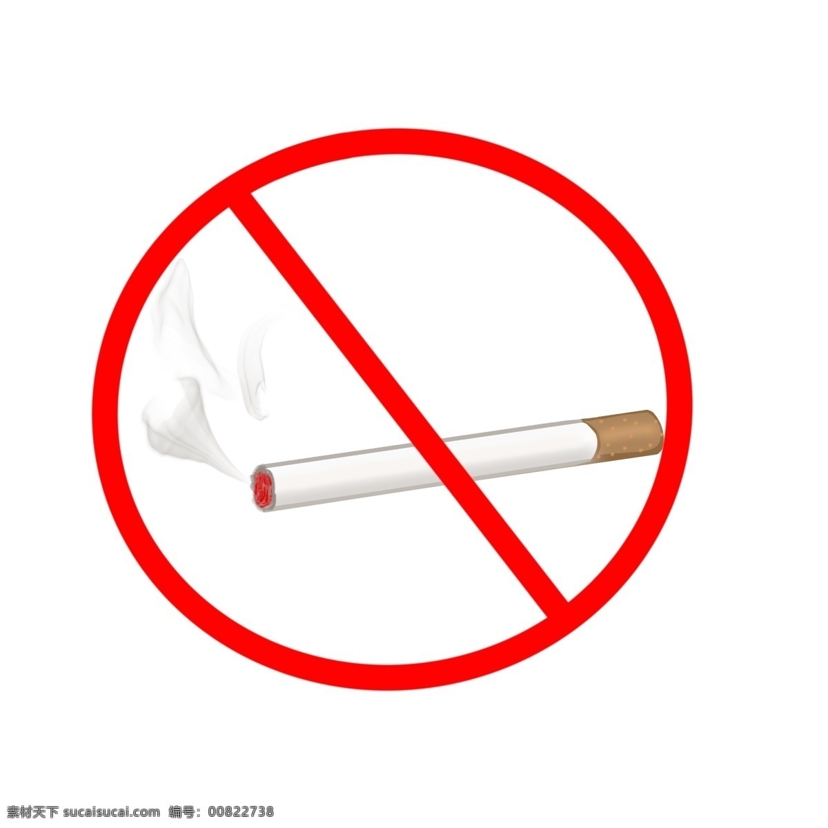 世界 无烟日 禁止 吸烟 标志 禁止吸烟 世界无烟日 禁止吸烟标志 无烟日标志