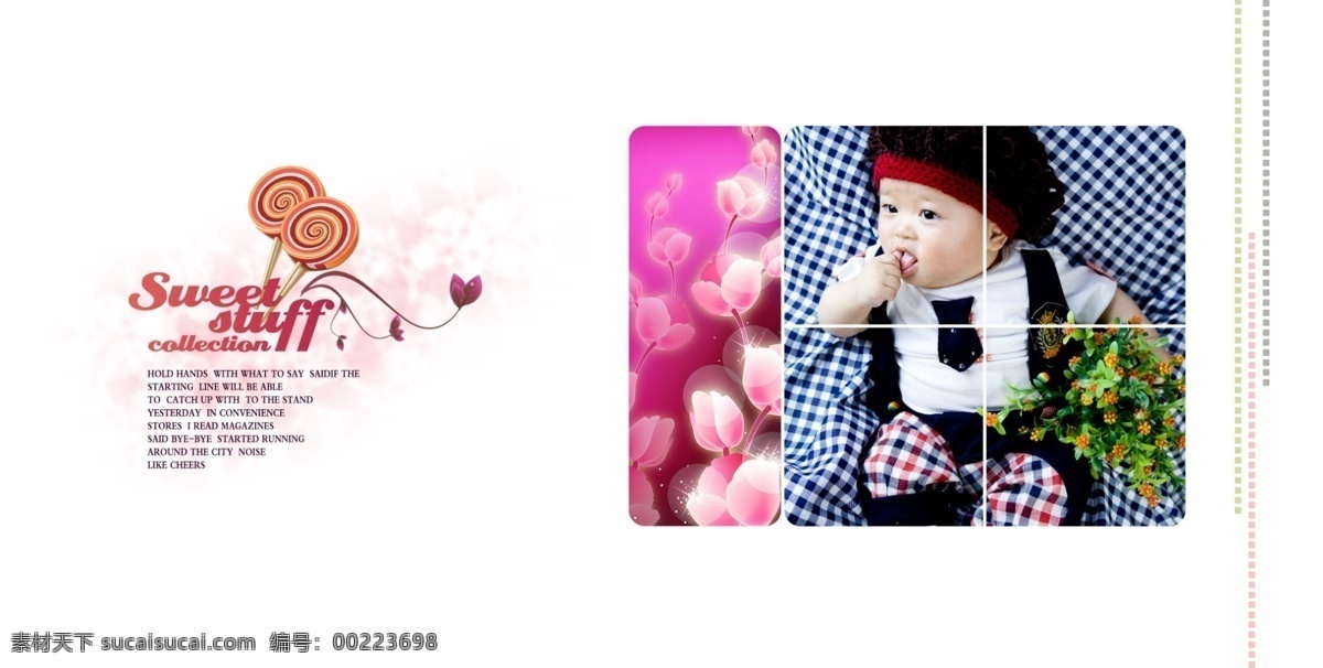 儿童影楼 宝宝相册模板 韩式儿童模板 儿童模板 白色