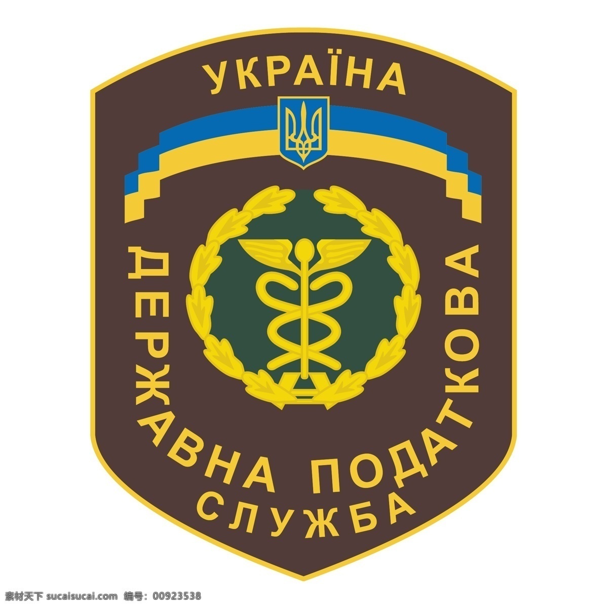 乌克兰 市 国家税务局 标志 自由 国家税务总局 免费 psd源文件 logo设计