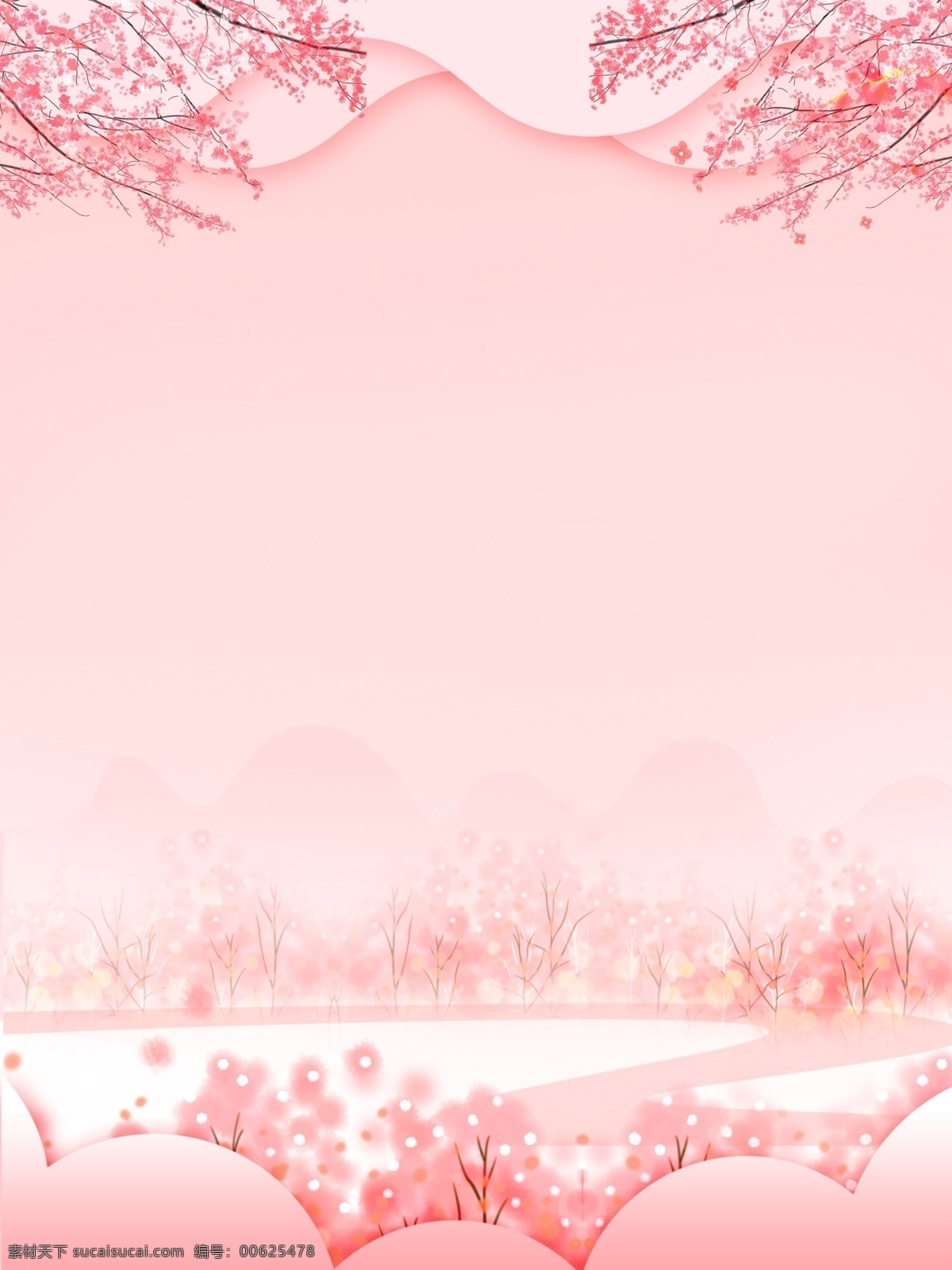 清晰 唯美 粉色 系 樱花 林 背景 背景素材 植物背景 psd背景 花卉背景 通用背景 樱花林背景