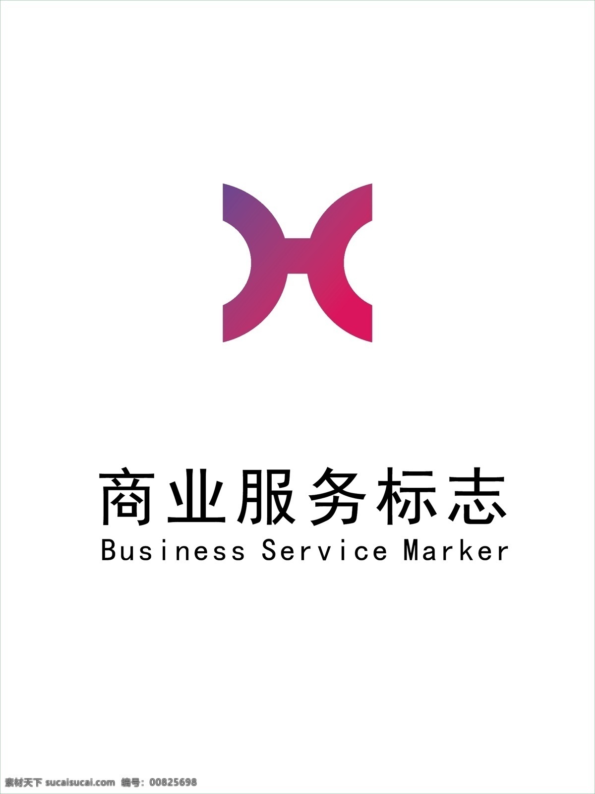 商业 logox 字母 logo 商业logo x 服装logo 时尚 商业服务标志 business service marker