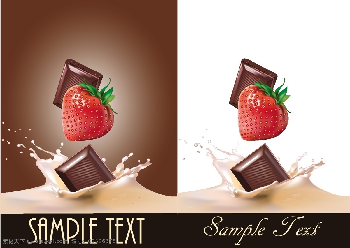 矢量 草莓 巧克力 动态 绿叶 新鲜水果 香浓巧克力 鲜红草莓 液态 矢量图 其他矢量图