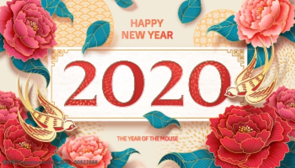 2020 鼠年 海报 鼠 金元宝 金色 古风 云纹 中国年 中国元素 中国红 花纹 剪纸 新年背景 新年元素 新年海报 新年素材 新年