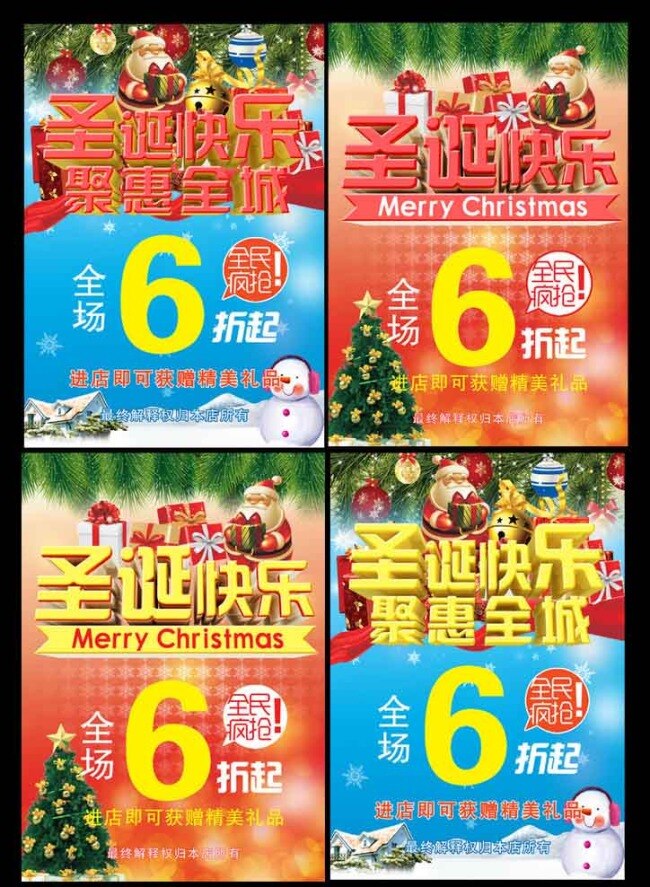 高清 画笔 笔迹 笔刷 psd源文件