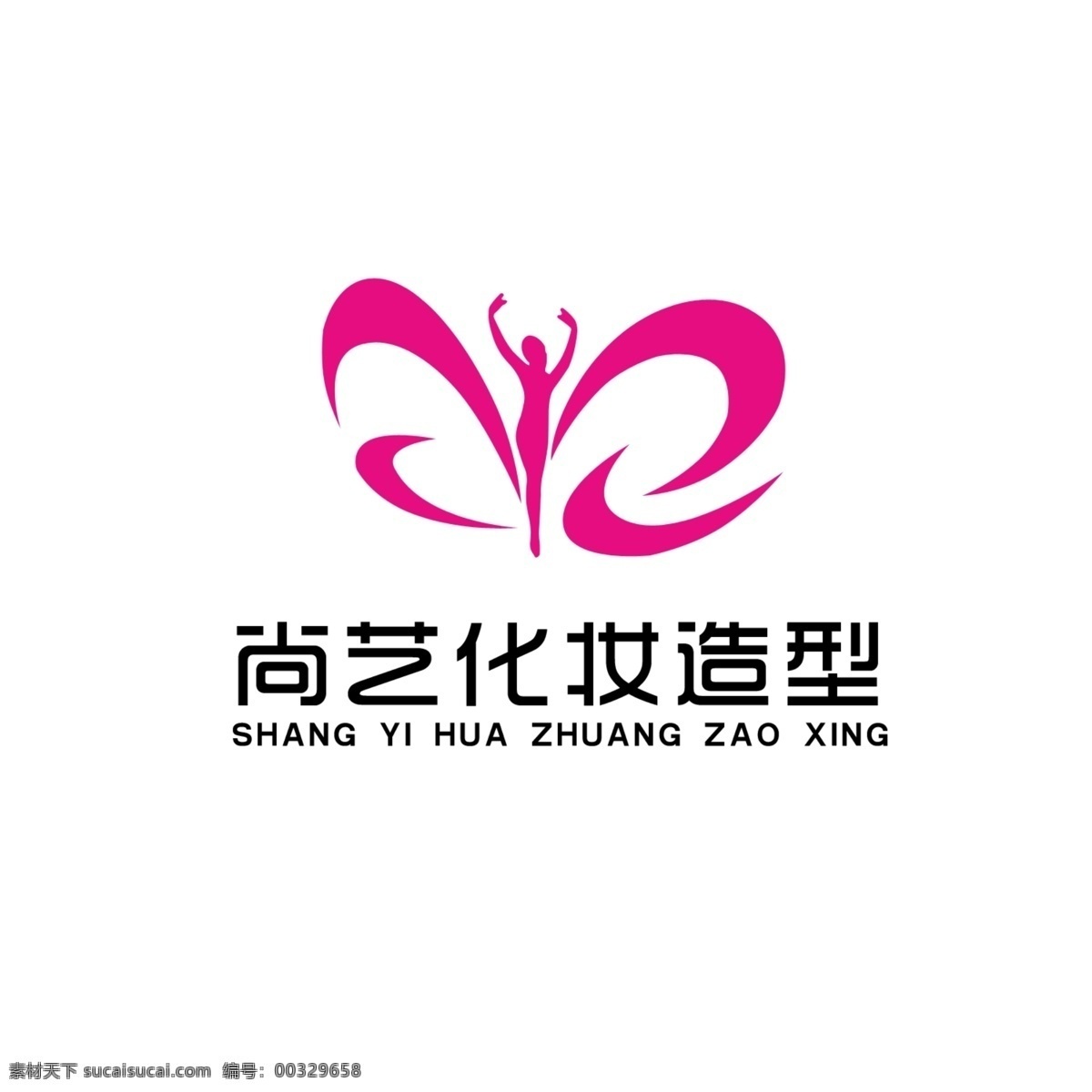 尚 艺 造型 培训机构 logo 化妆 培训 白色