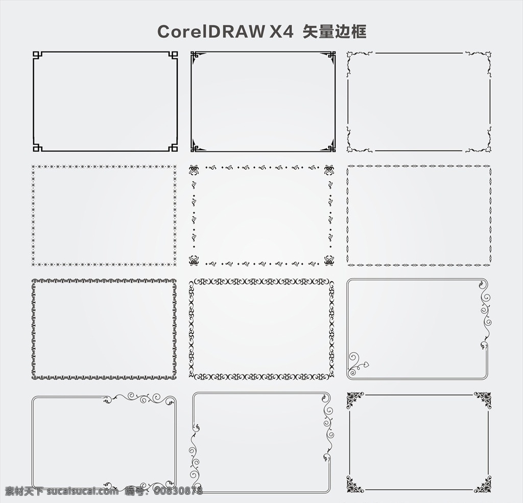 矢量边框 花纹 花边 相框 边线 欧式边框 花纹底纹 中式底纹 欧式底纹 中式边框 古典相框 欧式花纹 欧式图案 欧式花边 古典花纹 背景底纹 花纹边框 古典边框 边框素材 边框元素 欧式古典边框 雕花 底纹边框 花边花纹 花框 角花 古典花边 个性花边 边框相框