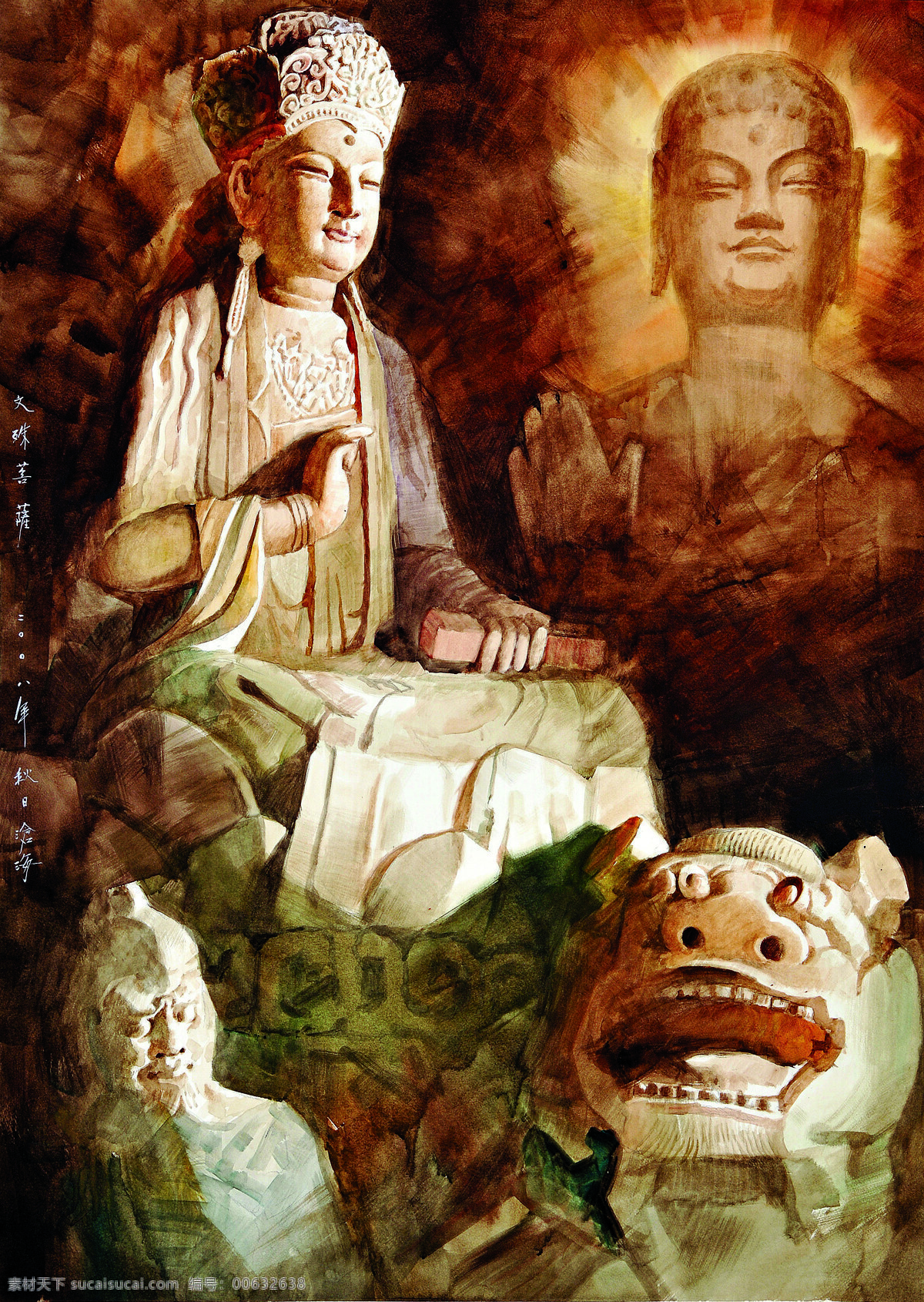 观音 菩萨 壁画 佛教 佛祖 观音菩萨 文化艺术 油画 文殊菩萨 宗教信仰