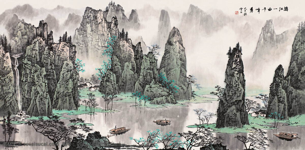 桂林山水 黑白图山水画 山水画 水墨 山水 桂林 水 自然景观 自然风光