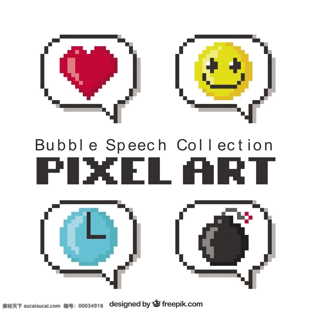 像素 化 语音 气泡 里面有图画 心脏 漫画 时钟 艺术 形状 游戏 通信 气球 笑脸 聊天 谈话 现代 信息 说话