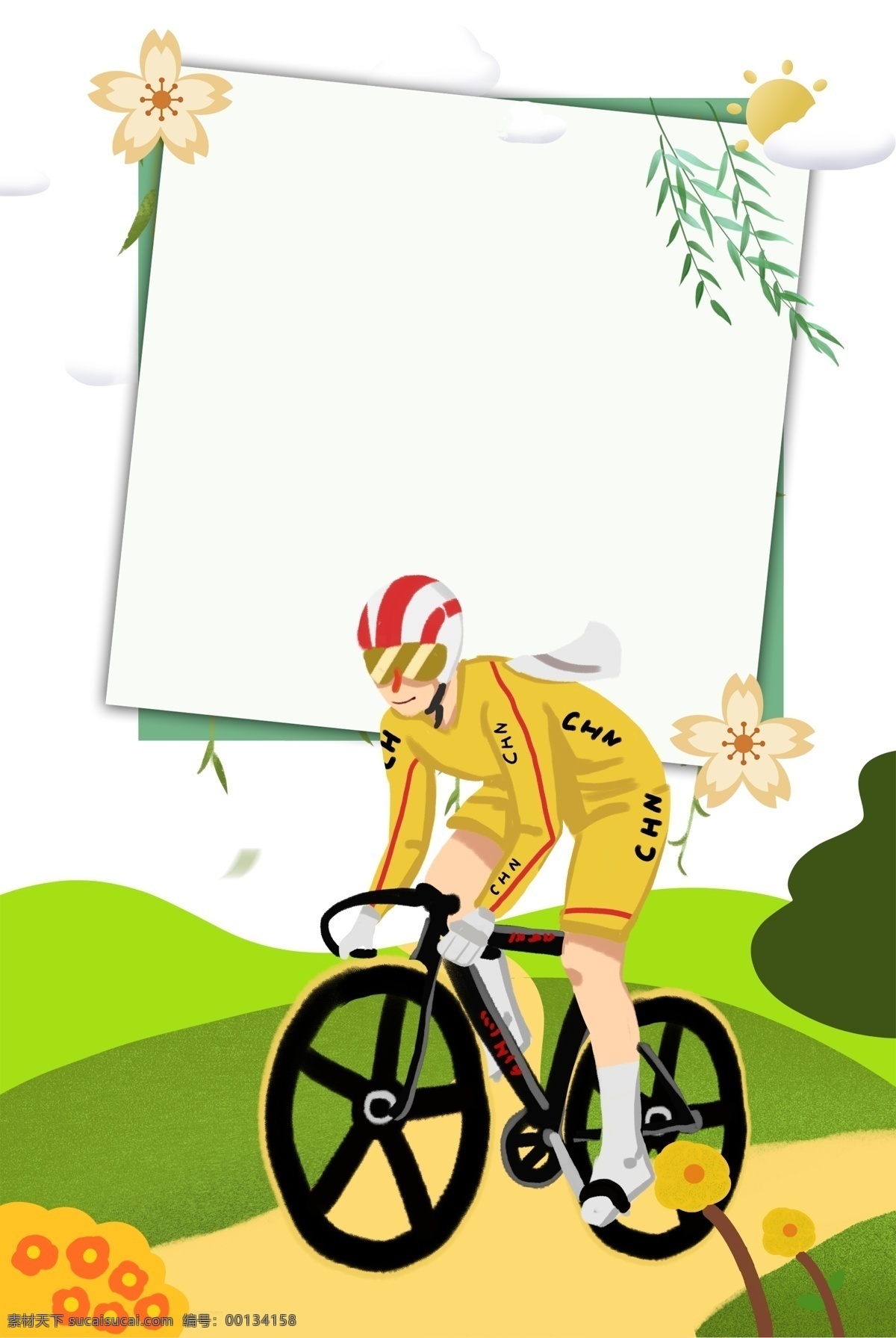 全民 山地 自行车运动 方框 背景 全民运动 健康 健身 山地自行车 太阳 云朵 远山 树叶 简约 手绘