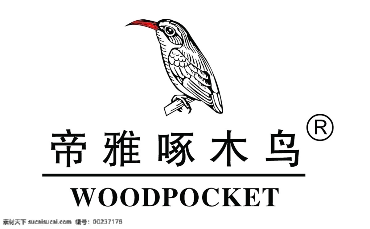 帝 雅 啄木鸟 logo 服装 品牌 鸟 红嘴鸟