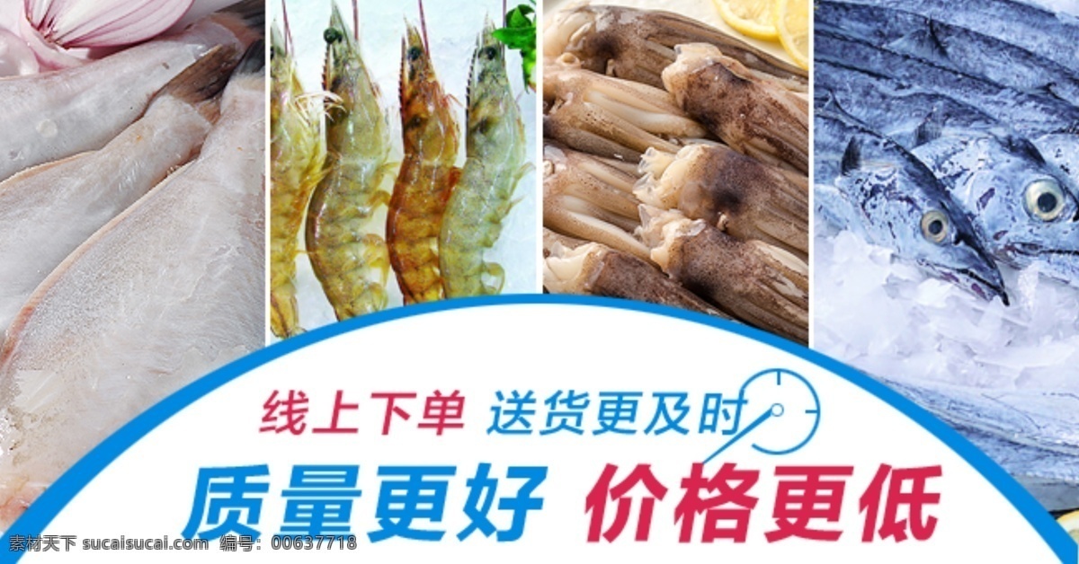 重庆朝海食品 鱼饭之家 蓝色 冻海产品 食品 美味 白色