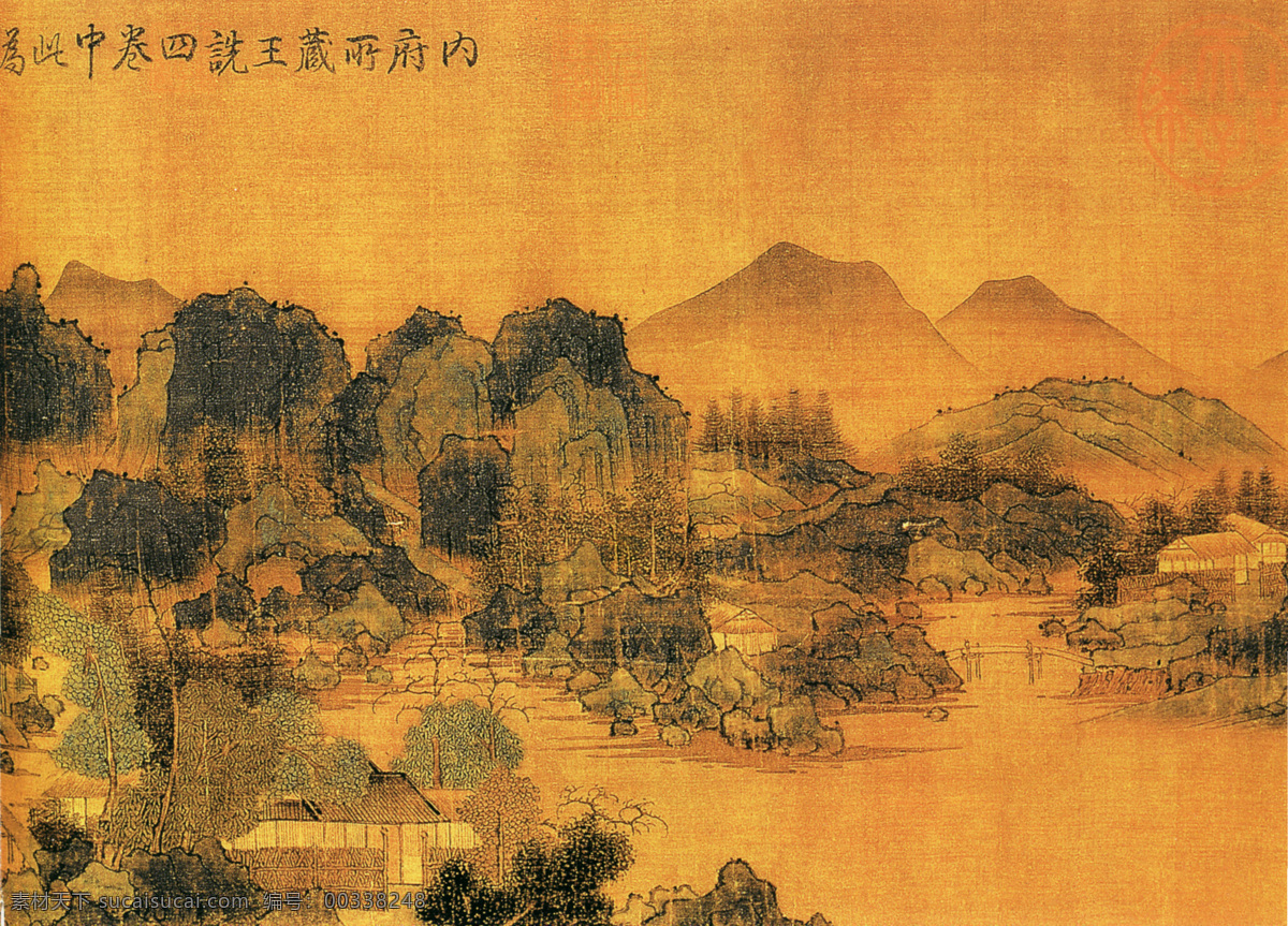 山水 名画 书画 瀛 山 图 四 部分 山水画 中国水墨画 文化艺术