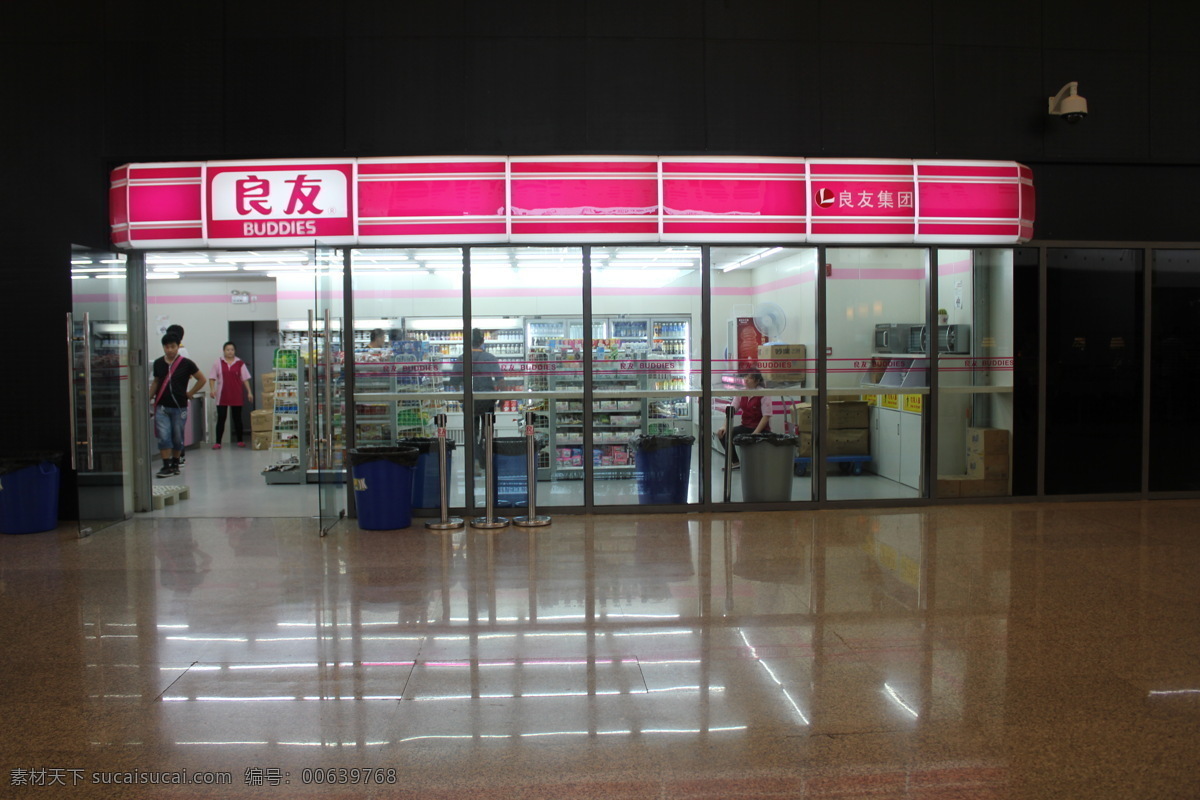 便利 超市 店 店铺 商场 商务场景 商务金融 便利超市店 超市店 小商场 psd源文件