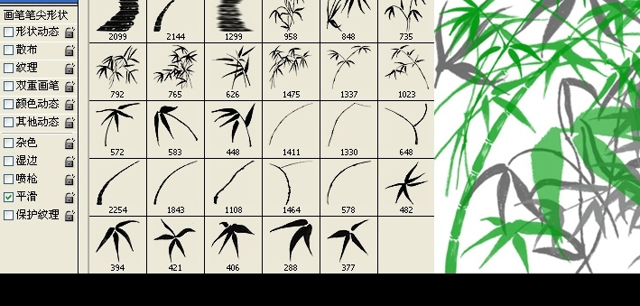 水墨画 风格 竹子 笔刷 竹子笔刷 水墨画竹子 竹节 端午素材 ps笔刷 其他笔刷 源文件库 abr
