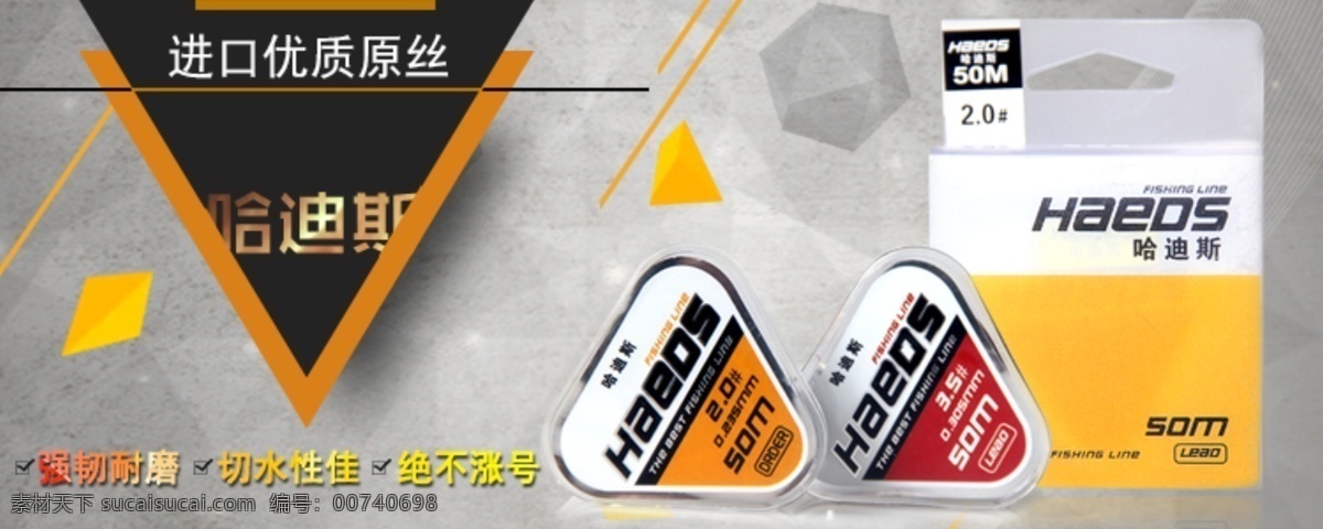 钓鱼 鱼线 淘宝 灰色