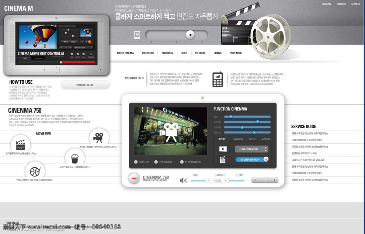 电影 网页 模板 网页模板 网站 电影网页设计 电影网站模板 网页素材