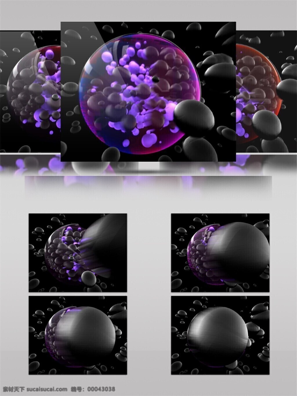 光斑散射 光球 激光 视觉享受 手机壁纸 星束 紫色 光束 气泡 视频
