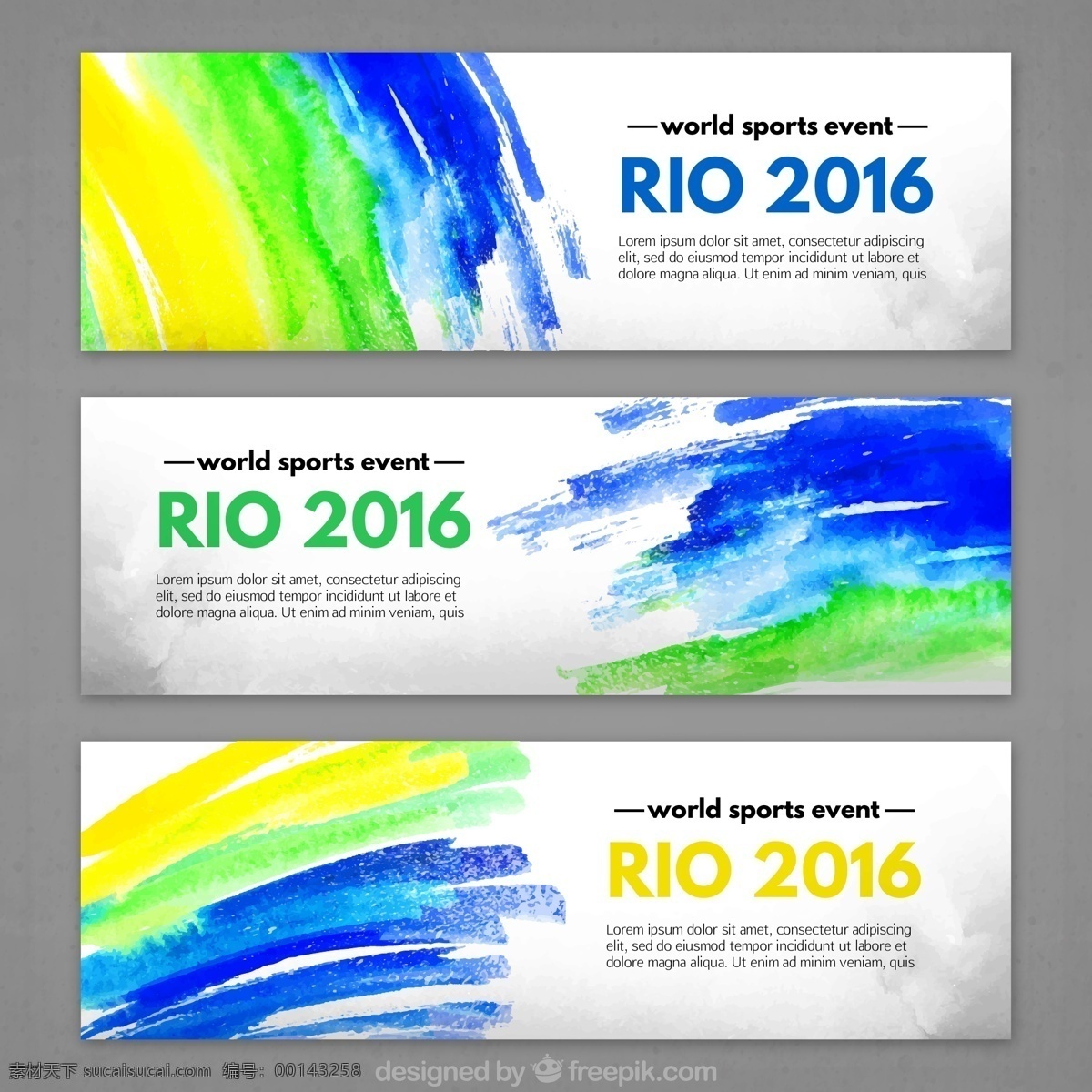 2016 rio 巴西 里约 奥运会 水彩 笔墨 横幅 奥林匹克 蓝色水彩背景 绿色水彩背景 夏季体育 健身健康 rio里约 巴西奥运会 里约热内卢 31 届 夏季 白色