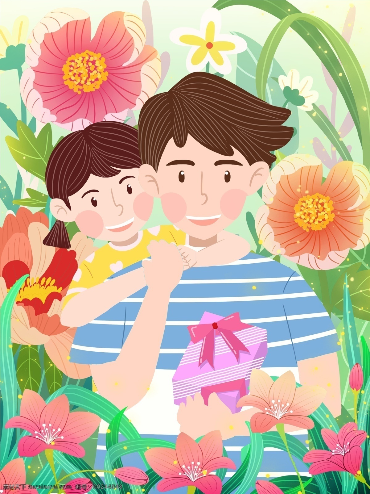 父亲节 女孩 送 父亲 礼物 可爱 插画 6月 花 植物 叶子 拥抱 包装 壁纸 手机图 扁平 小清新