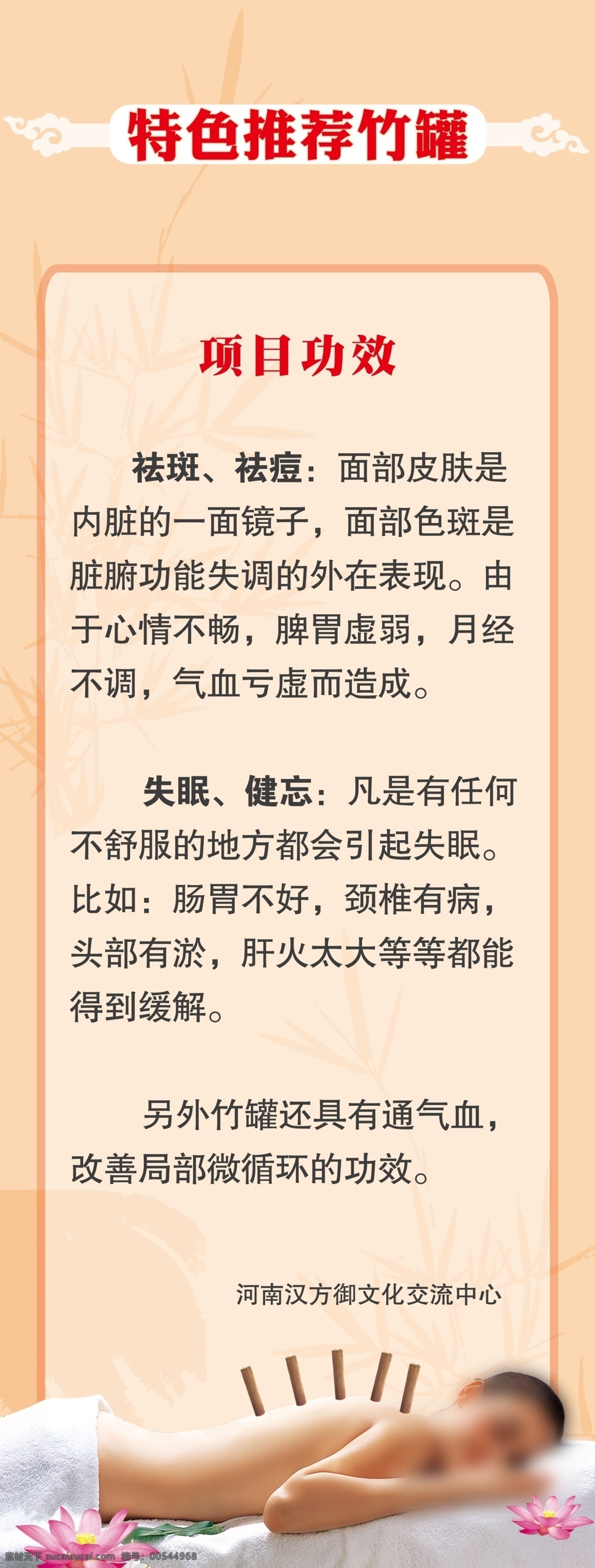 特色推荐竹罐