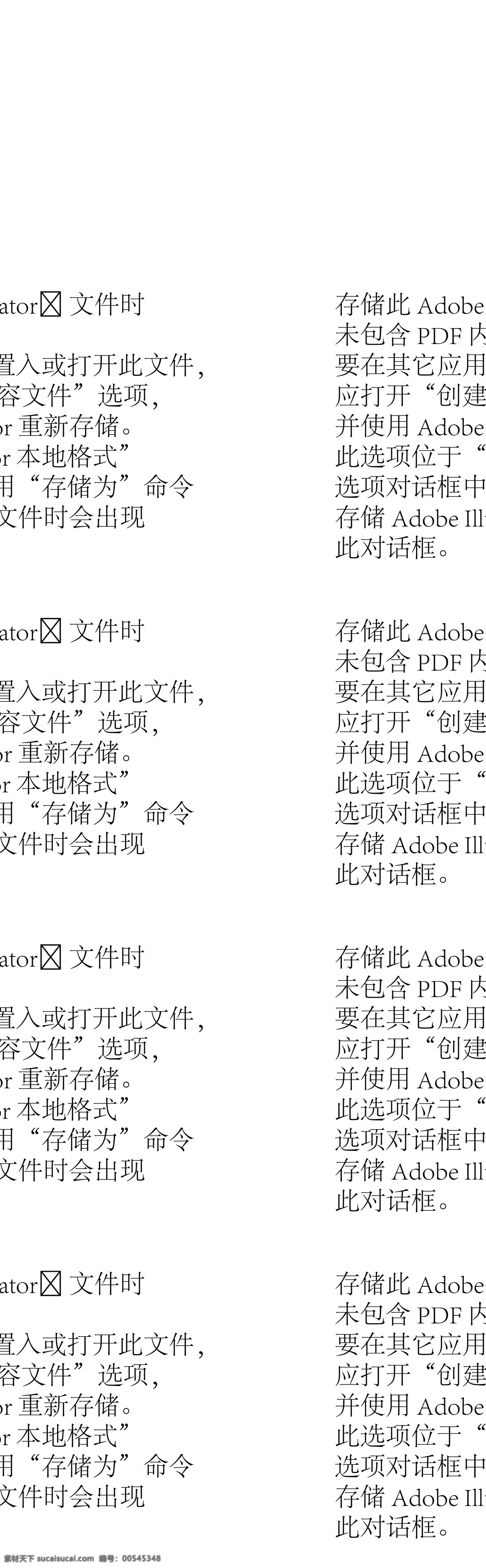 青春 女生 卡通 人物 矢量 矢量图 矢量人物