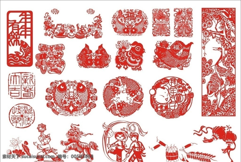 中国 新年 喜庆 吉祥 剪纸 年年有余 敲锣打鼓 灯笼 舞狮 鱼 门神 传统文化 文化艺术 矢量